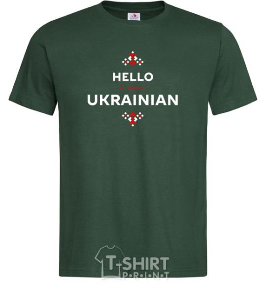 Мужская футболка Hello i am ukrainian Темно-зеленый фото