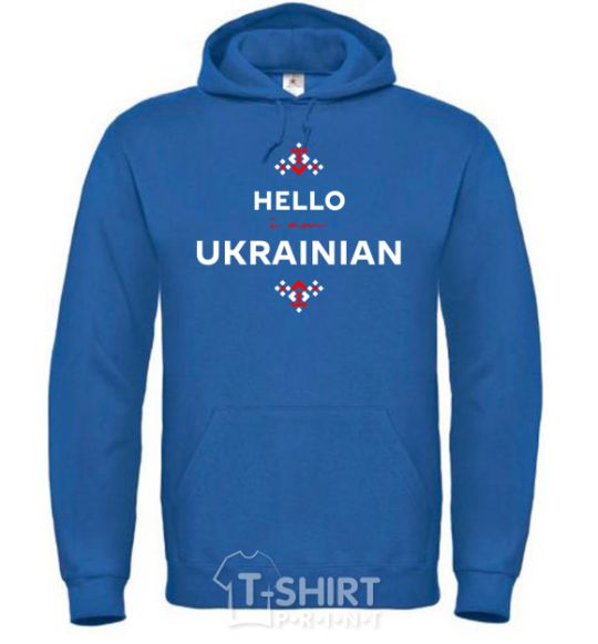 Men`s hoodie Hello i am ukrainian royal фото