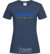 Women's T-shirt Ukraine is above all blue and yellow navy-blue фото