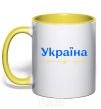 Mug with a colored handle Ukraine is above all blue and yellow yellow фото
