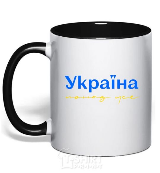 Mug with a colored handle Ukraine is above all blue and yellow black фото
