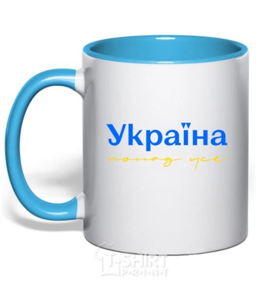 Mug with a colored handle Ukraine is above all blue and yellow sky-blue фото