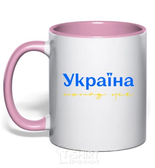 Mug with a colored handle Ukraine is above all blue and yellow light-pink фото