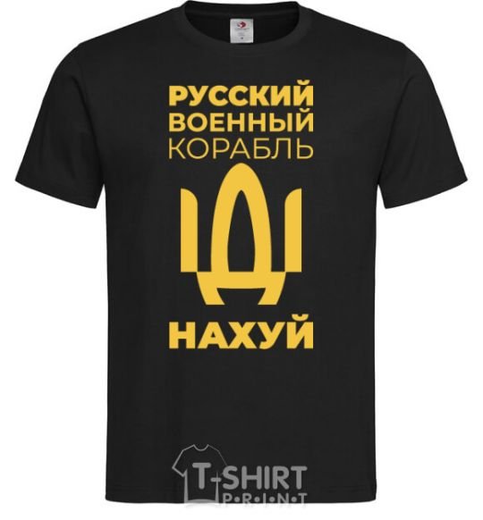 Men's T-Shirt russian ship uncensored black фото