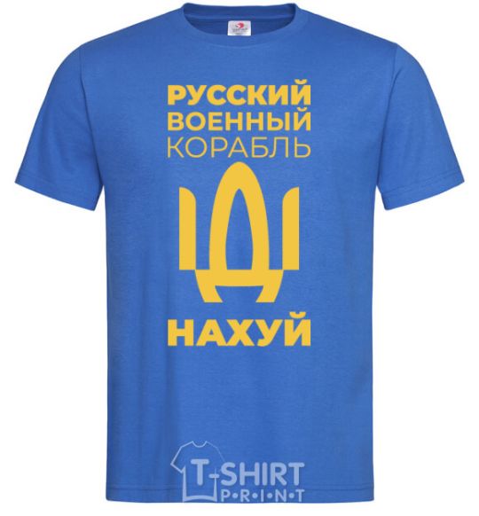 Men's T-Shirt russian ship uncensored royal-blue фото
