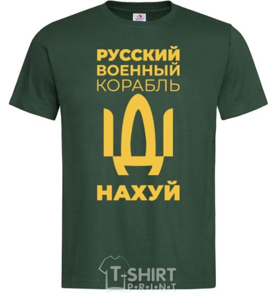 Men's T-Shirt russian ship uncensored bottle-green фото