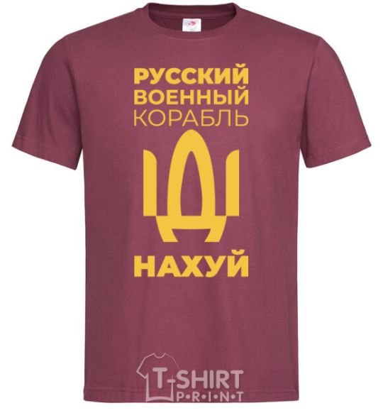Men's T-Shirt russian ship uncensored burgundy фото