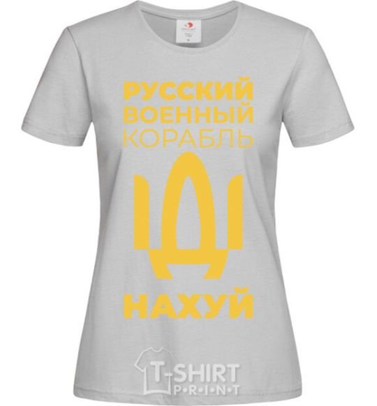 Женская футболка русский корабль без цензуры Серый фото