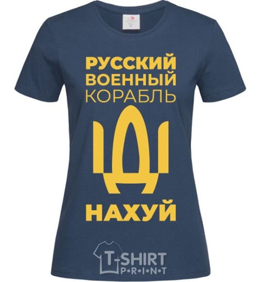 Women's T-shirt russian ship uncensored navy-blue фото