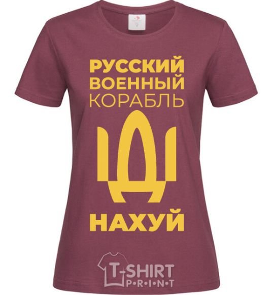 Women's T-shirt russian ship uncensored burgundy фото