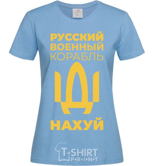 Женская футболка русский корабль без цензуры Голубой фото