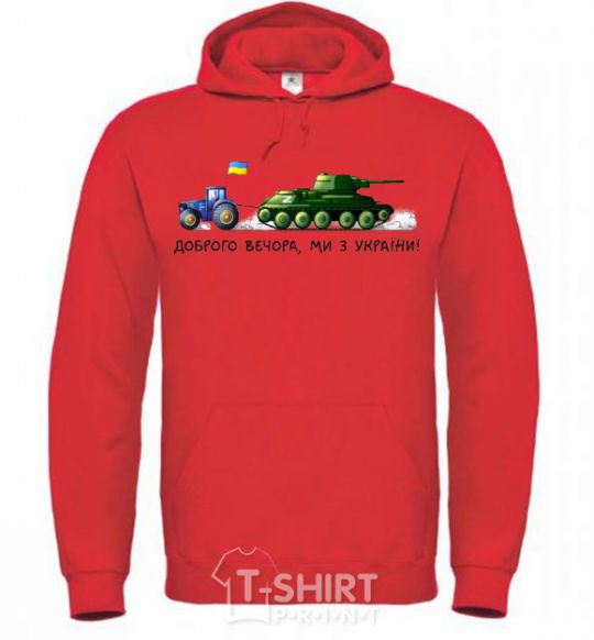 Men`s hoodie Good evening, we are from Ukraine A tractor pulls a tank bright-red фото