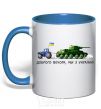 Чашка с цветной ручкой Доброго вечора ми з України Трактор тягне танк Ярко-синий фото