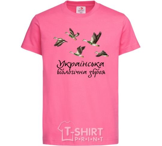 Kids T-shirt Ukrainian biological weapons heliconia фото