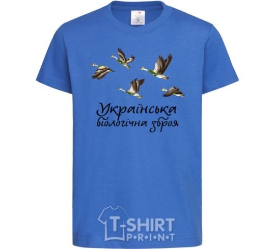 Kids T-shirt Ukrainian biological weapons royal-blue фото