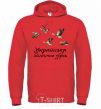 Men`s hoodie Ukrainian biological weapons bright-red фото