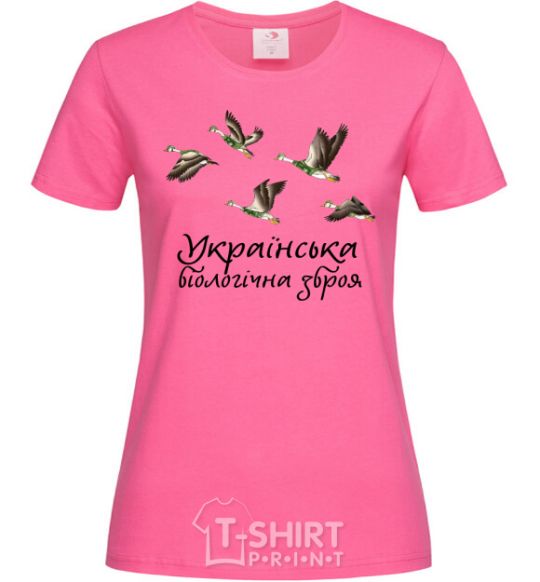 Women's T-shirt Ukrainian biological weapons heliconia фото