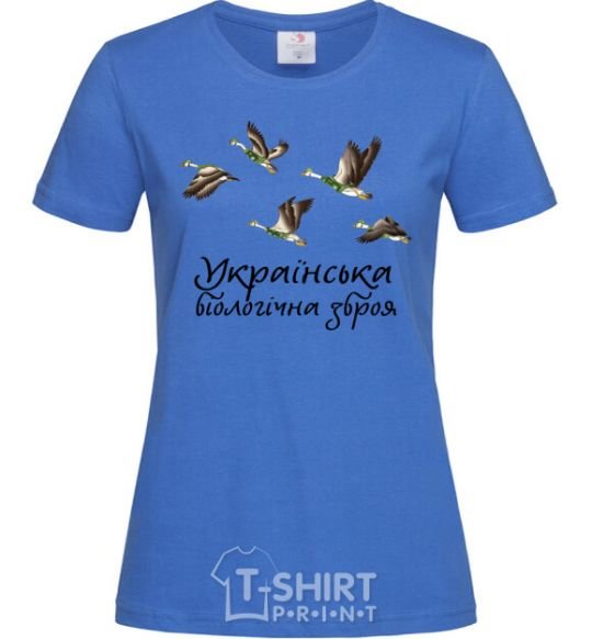 Women's T-shirt Ukrainian biological weapons royal-blue фото