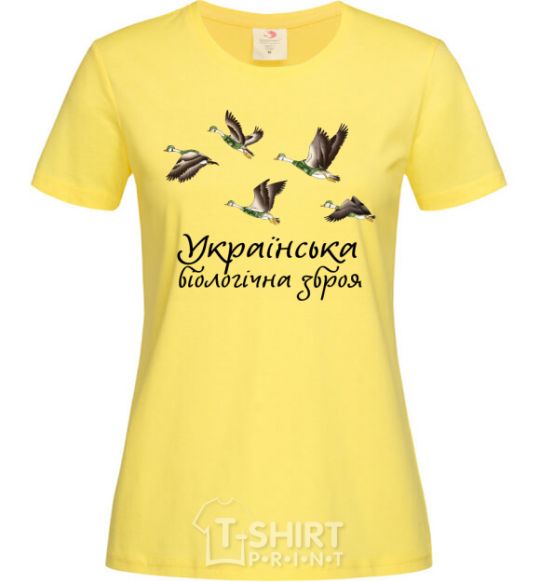 Women's T-shirt Ukrainian biological weapons cornsilk фото