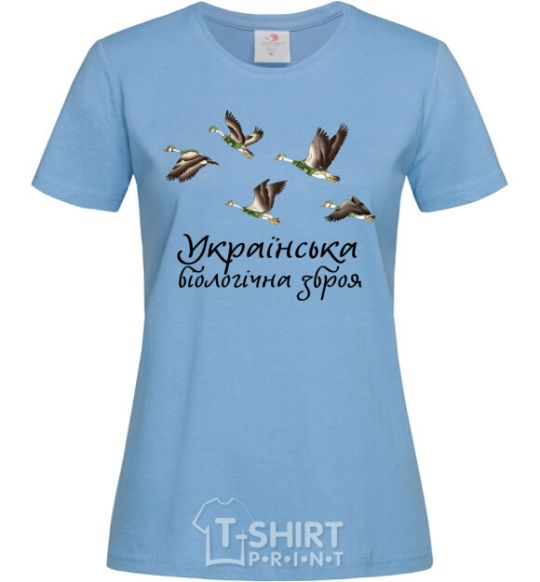 Women's T-shirt Ukrainian biological weapons sky-blue фото