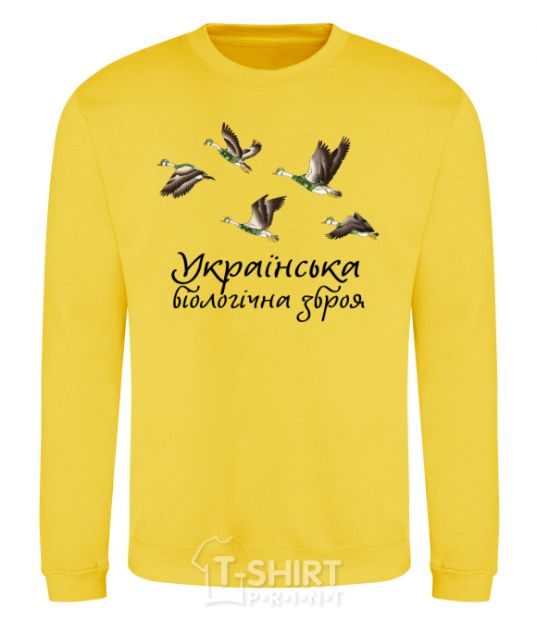 Sweatshirt Ukrainian biological weapons yellow фото