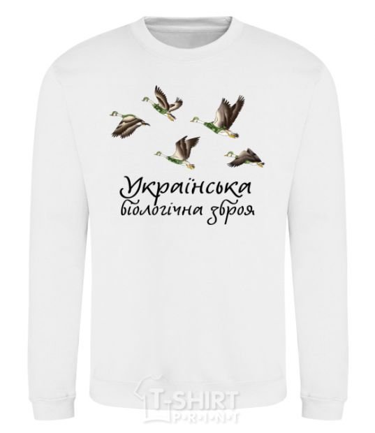 Sweatshirt Ukrainian biological weapons White фото