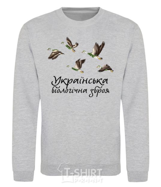 Sweatshirt Ukrainian biological weapons sport-grey фото