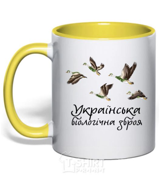 Mug with a colored handle Ukrainian biological weapons yellow фото