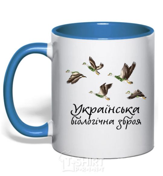 Mug with a colored handle Ukrainian biological weapons royal-blue фото