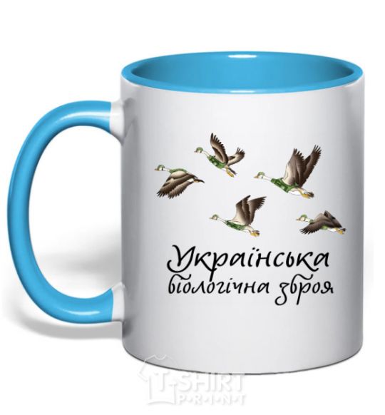 Mug with a colored handle Ukrainian biological weapons sky-blue фото