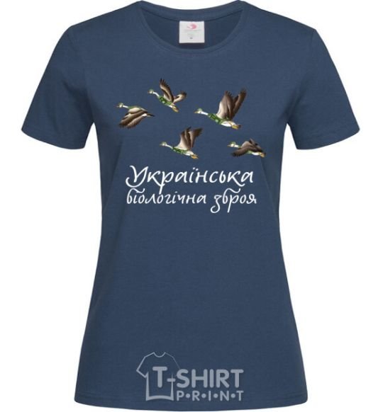 Women's T-shirt Ukrainian biological weapons navy-blue фото