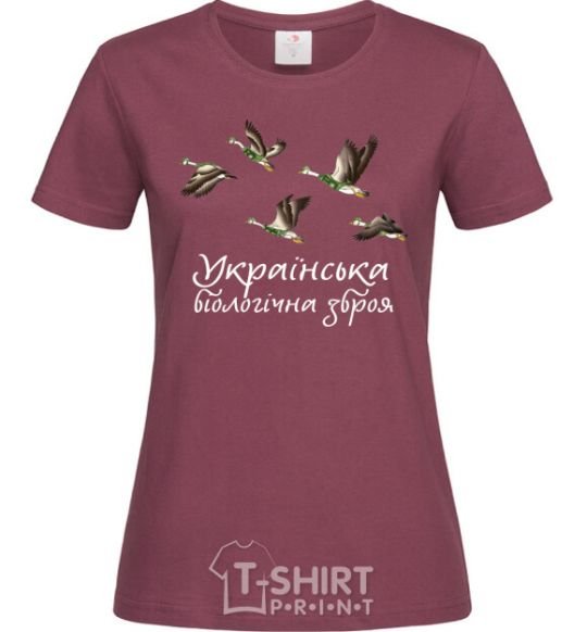 Women's T-shirt Ukrainian biological weapons burgundy фото