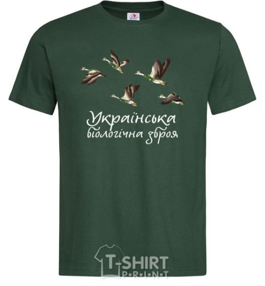 Мужская футболка Українська біологічна зброя Темно-зеленый фото