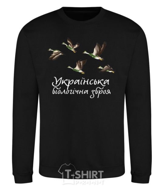 Sweatshirt Ukrainian biological weapons black фото
