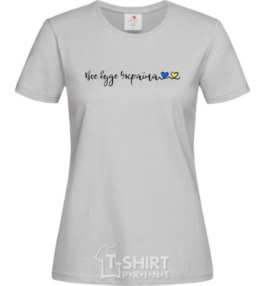 Women's T-shirt Everything will be Ukraine grey фото