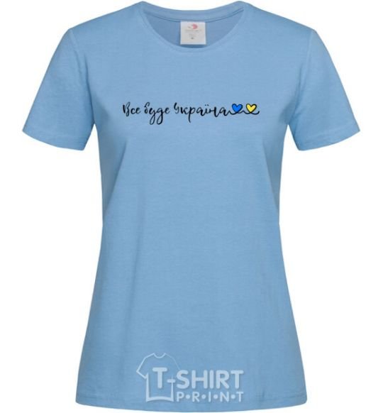 Women's T-shirt Everything will be Ukraine sky-blue фото