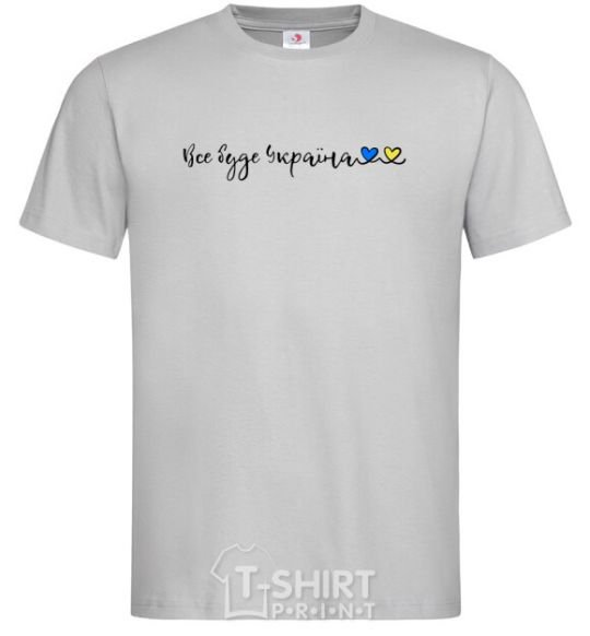 Men's T-Shirt Everything will be Ukraine grey фото