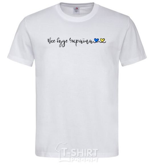 Men's T-Shirt Everything will be Ukraine White фото