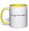 Mug with a colored handle Everything will be Ukraine yellow фото