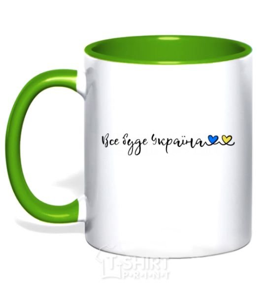Mug with a colored handle Everything will be Ukraine kelly-green фото