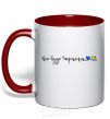 Mug with a colored handle Everything will be Ukraine red фото