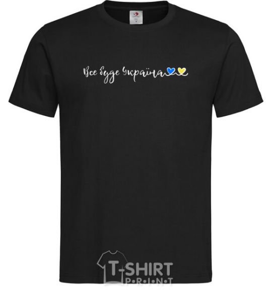 Men's T-Shirt Everything will be Ukraine black фото