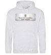 Men`s hoodie Russian ship sport-grey фото