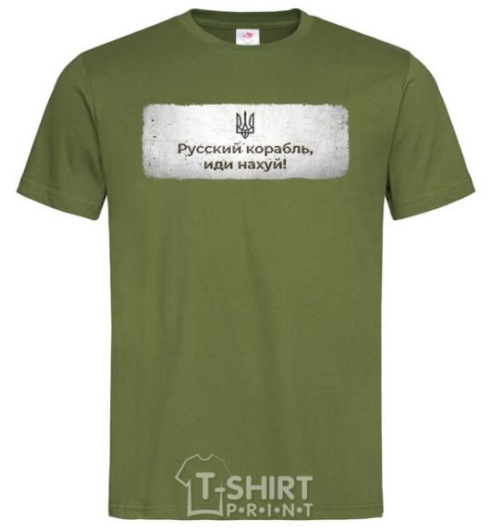 Men's T-Shirt Russian ship millennial-khaki фото