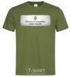 Men's T-Shirt Russian ship millennial-khaki фото