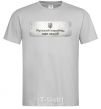 Men's T-Shirt Russian ship grey фото