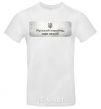 Men's T-Shirt Russian ship White фото