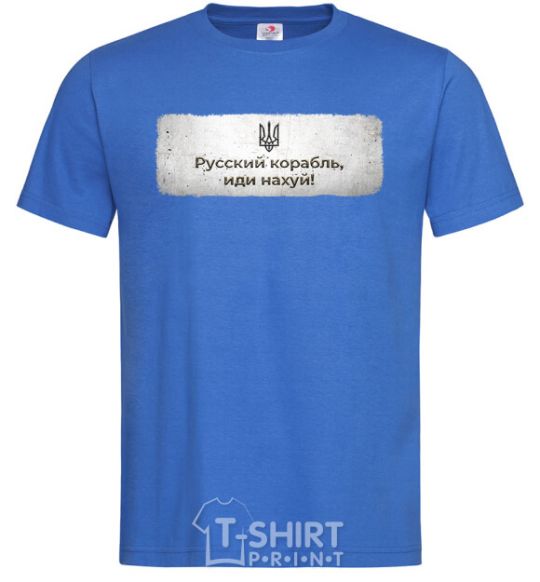 Men's T-Shirt Russian ship royal-blue фото