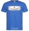 Men's T-Shirt Russian ship royal-blue фото