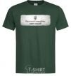 Men's T-Shirt Russian ship bottle-green фото